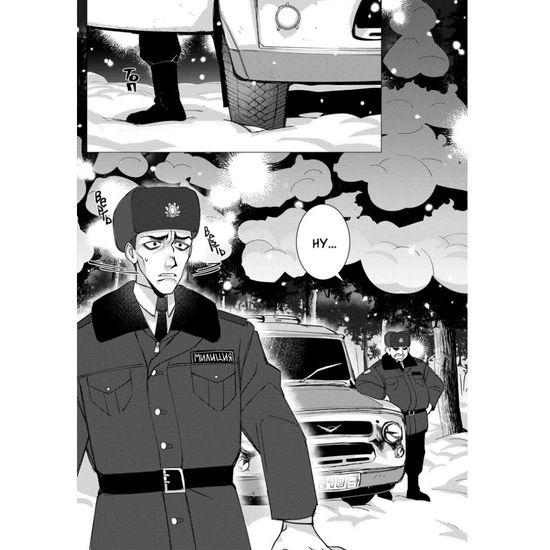 Манга Tiny Bunny: Любовь, смерть и клубника