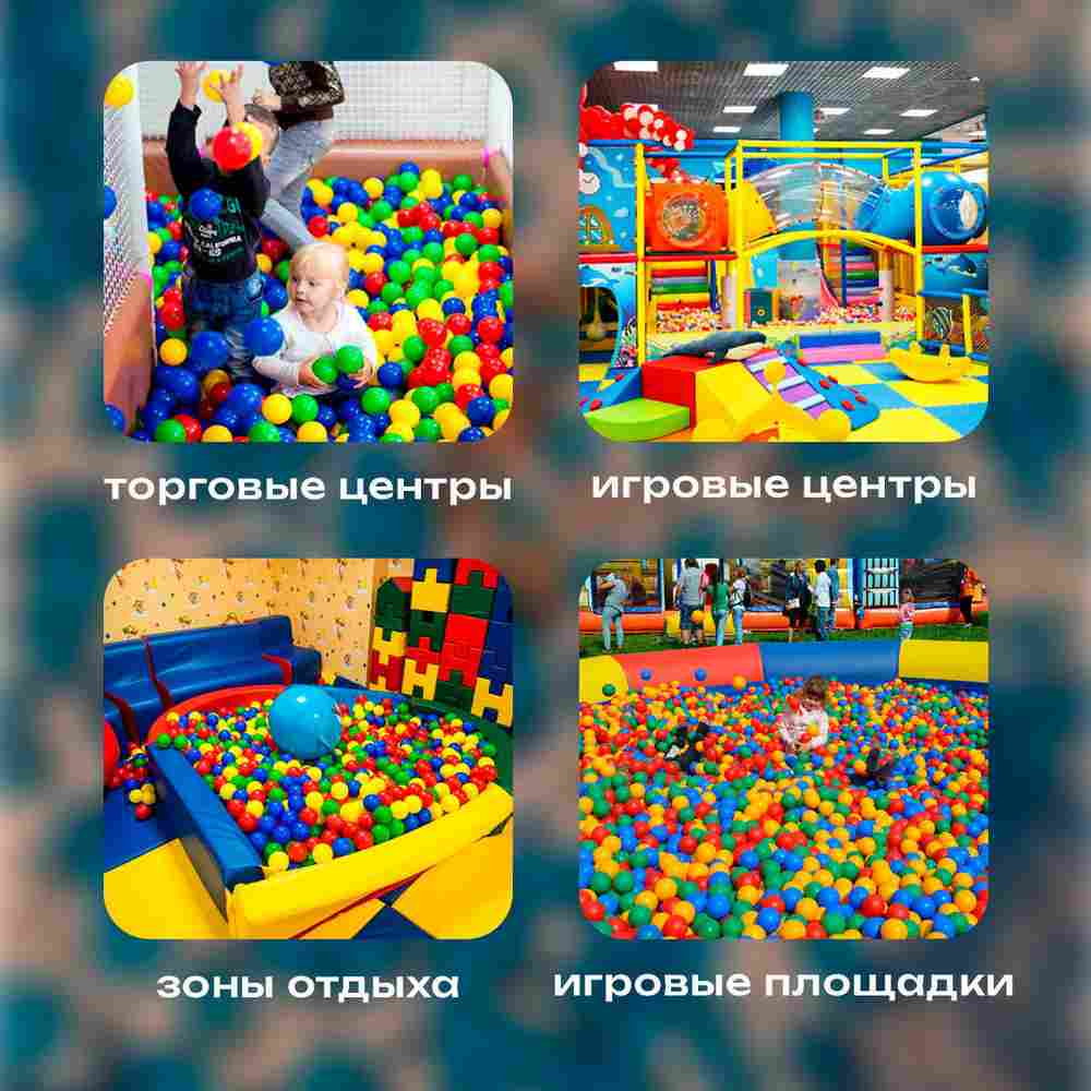 Машина для чистки и дезинфекции шаров (шаромойка) BallClean 40000 шаров/час