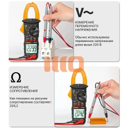 Мультиметр цифровой с прозвонкой автомобильный тестер электрический Токовые клещи