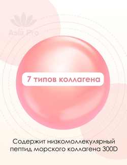 Премиальный крем с низкомолекулярным коллагеном Premium Collagen Cream Dr.Hedison