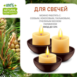 Сосна и Ель, отдушка для свечей и мыла