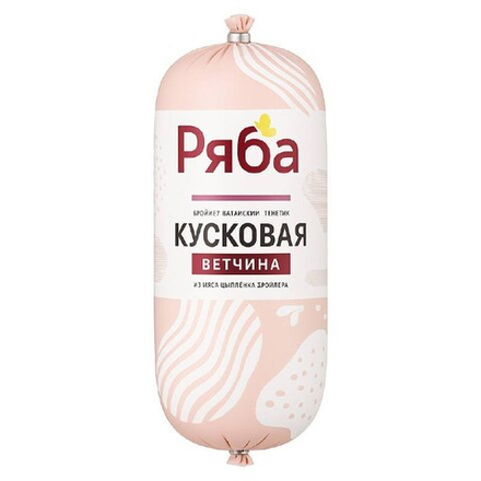 Ветчина Кусковая Ряба 630 гр