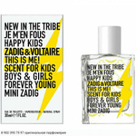 This Is Me! Scent For Kids