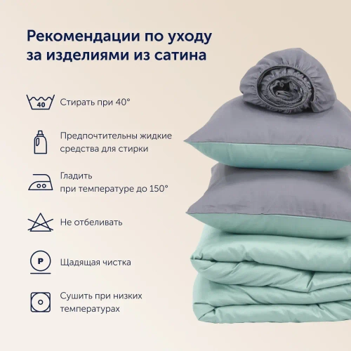 Простыня на резинке BuyColor (сатин) Лаванда