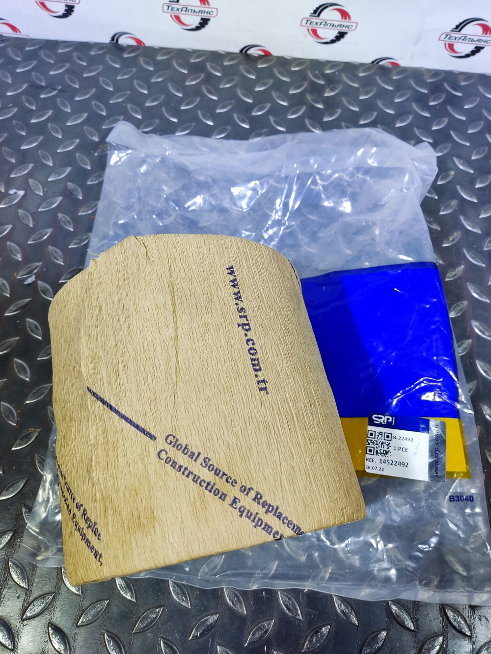 Втулка 14522492