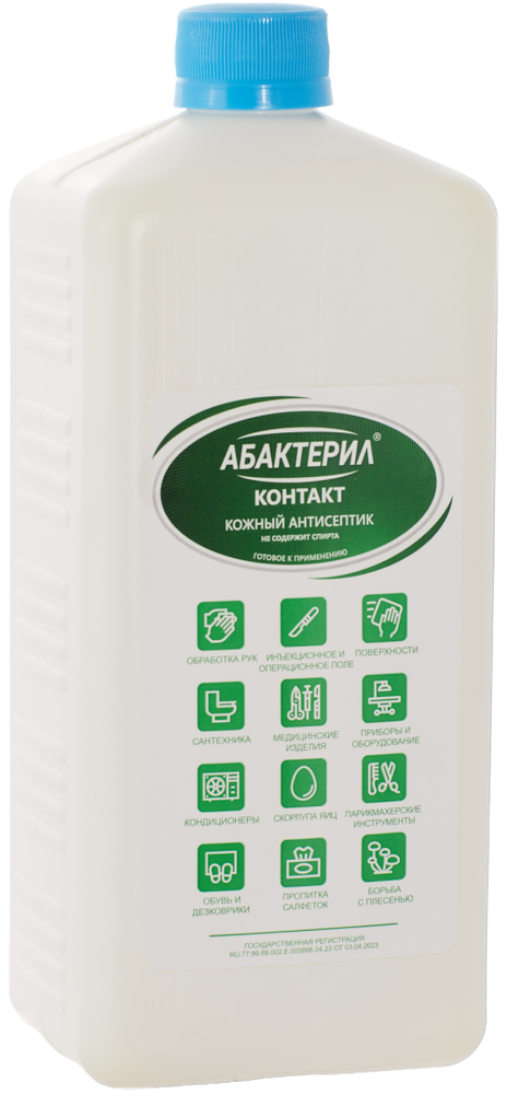 Кожный бесспиртовой антисептик Абактерил - Контакт, 1 литр, насос - дозатор, АБ - КТ - 254