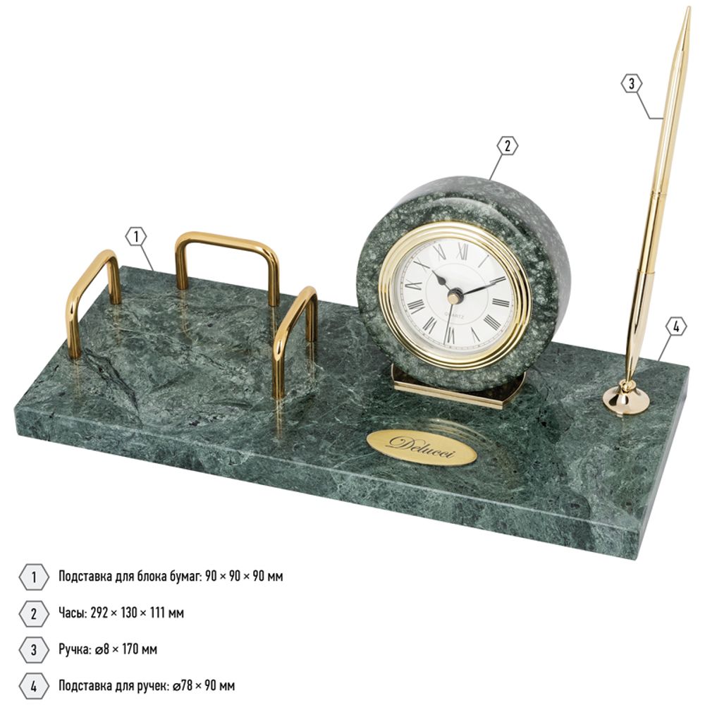 Набор настольный Delucci 4 предмета, зеленый мрамор