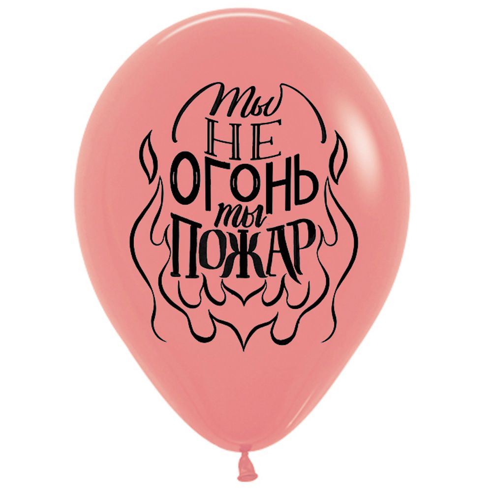 Шар (12''/30 см) Юмор для Нее, Ассорти, пастель, 2 ст, 50 шт.