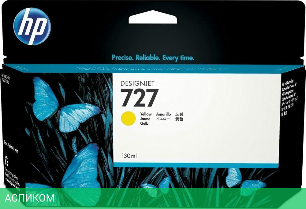 Картридж HP 727 желтый (B3P21A)