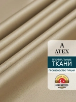 Блекаут ткань для штор и рукоделия