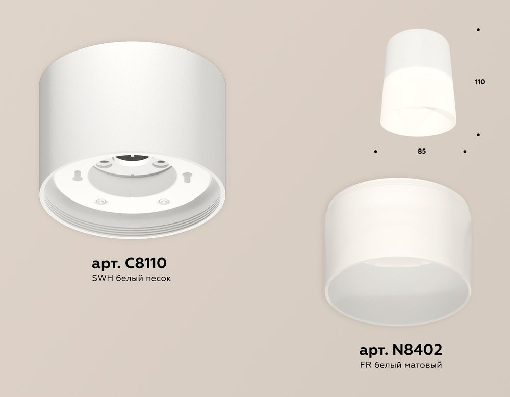 Ambrella Комплект накладного светильника с акрилом GX53 Накладные XS8110002