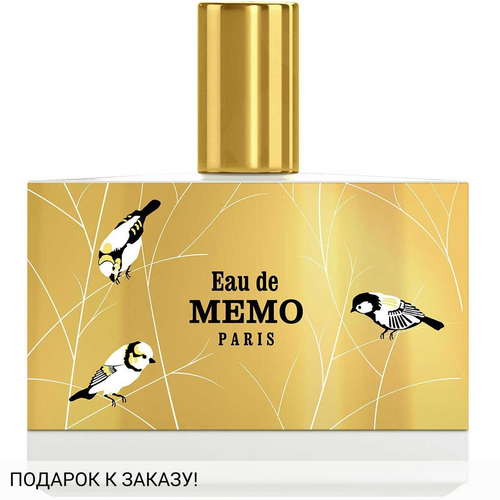 Memo Eau de Memo
