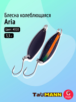 Блесна колеблющаяся TauMANN Aria 3,5g#014