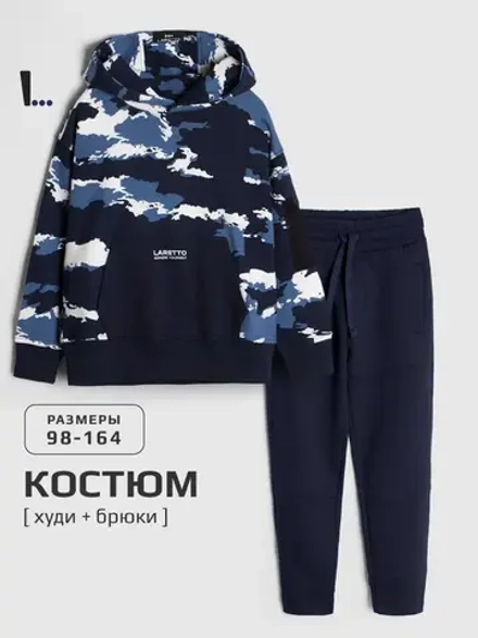 Костюм для мальчика в школу, худи и брюки