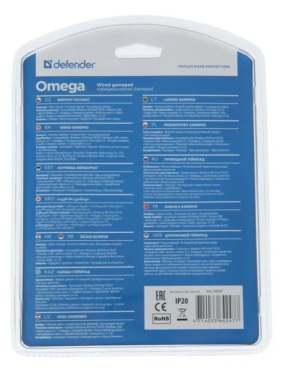 Геймпад Defender Omega USB, проводной, вибрация, для PC, USB, черный