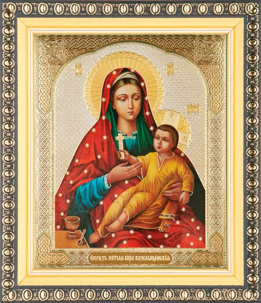 Икона БМ "Козельщанская" 10х12 в раме 13х15