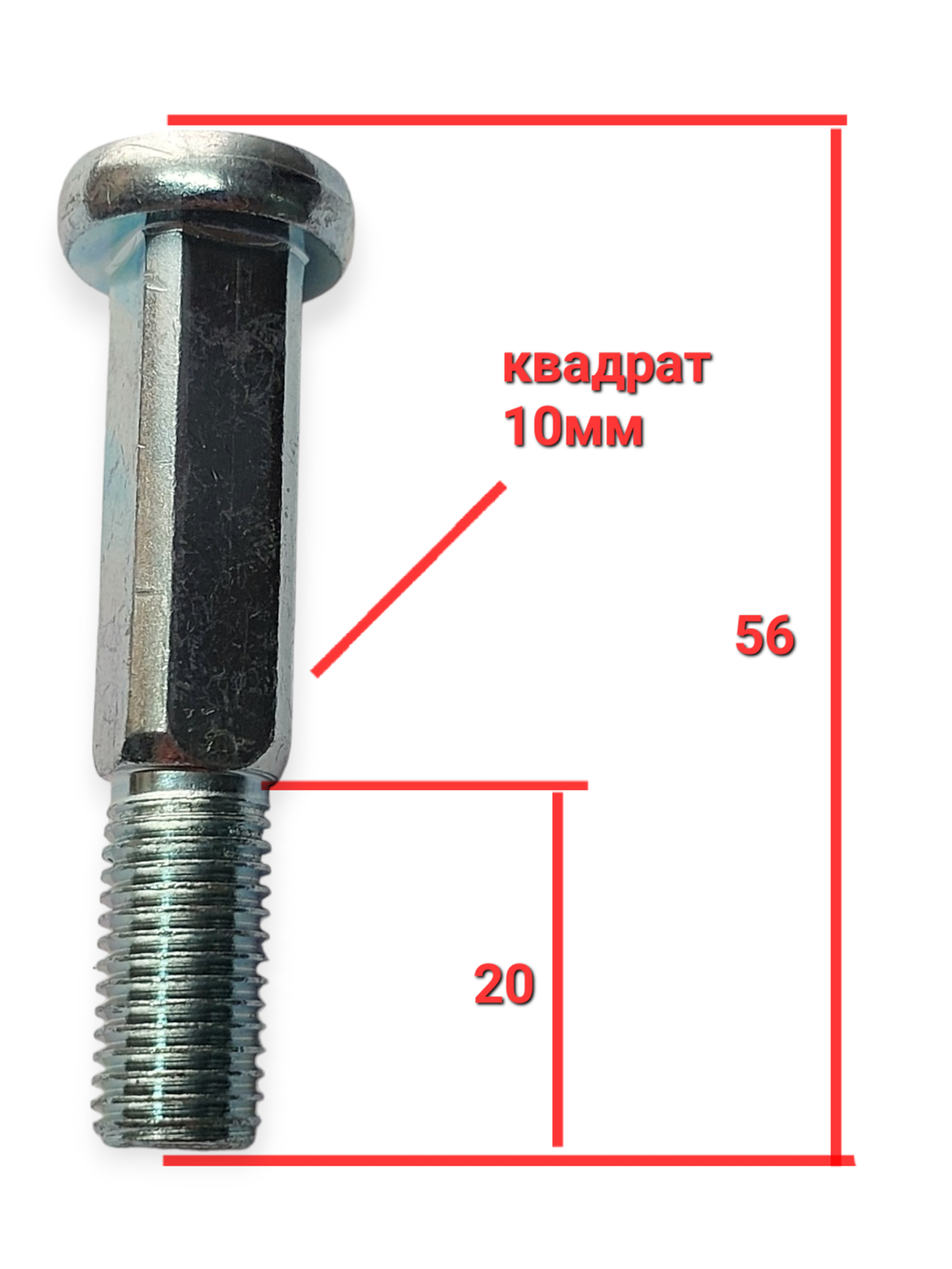 болты маятника двигателя (квадратные) ямаха джог 50 3KJ/5BM