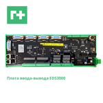 Система ЧПУ RayTools XC3000S