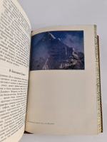"Годы исканий в Азии". Э.М.Мурзаев - подарочное издание