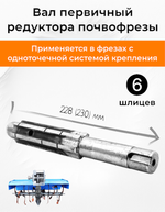 RF-007-1-Photoroom