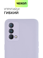 Чехол BROSCORP для realme GT Master Edition оптом (арт. RM-GT(ME)-COLOURFUL-PURPLE)