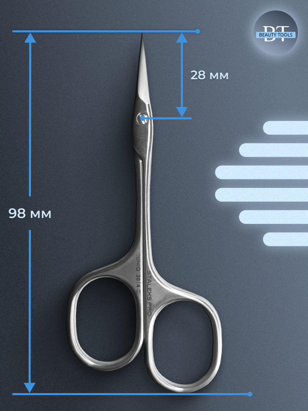 Профессиональные маникюрные ножницы для кутикулы UNIQ 30/4