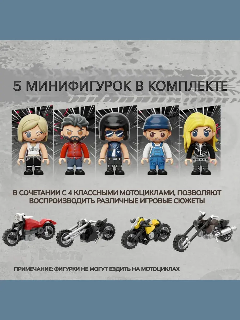 3Д Конструктор Дорожная закусочная