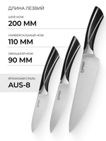 Набор 3 в 1 KAYDZO FUGU