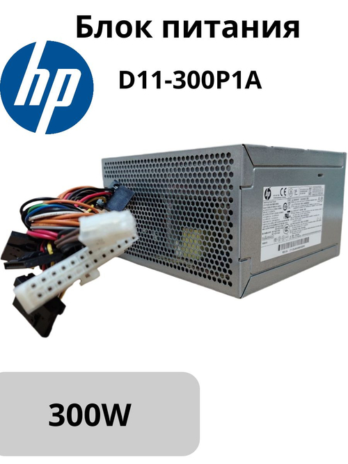 Блок питания HP D11-300P1A