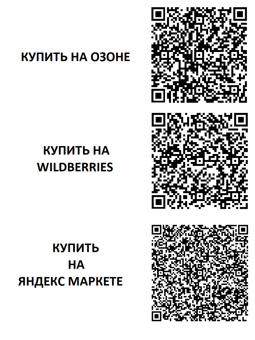 Набор Arduino МП-КИТ СТАНДАРТ