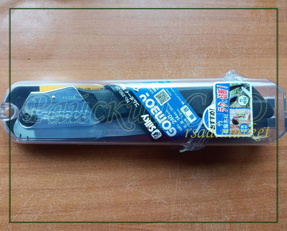 Пила (ножовка) японская складная для обрезки деревьев Silky Gomboy 240 мм.14 зубьев /30 мм Оригинал