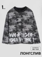 Лонгслив для мальчика