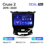 Teyes CC2L Plus 9" для Chevrolet Cruze 2015-2020