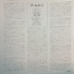 Led Zeppelin / Led Zeppelin IV (Untitled) (LP)