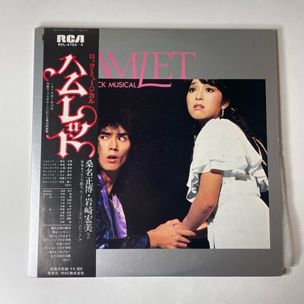 Винтажная виниловая пластинка LP Hamlet Rock Musical Гамлет Рок Опера (Япония 1979)