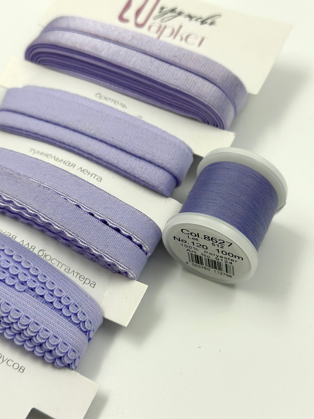 Нитки швейные Madeira aerofil № 120 Col. 8627 орхидея (100 м)