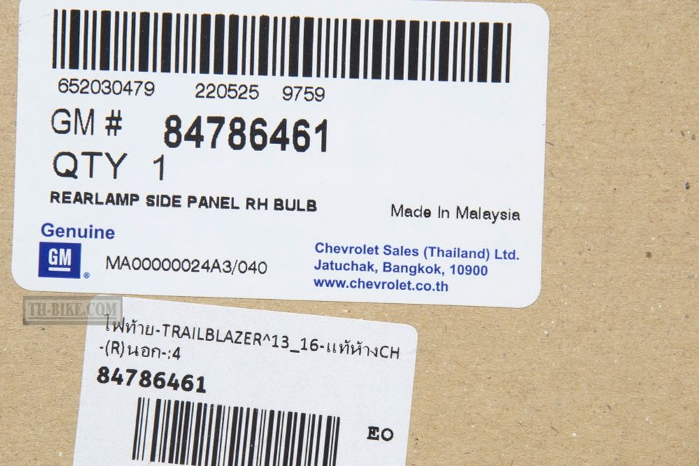 84786461 Light Tail assy Rear Right Side Chevrolet Trailblazer 2012-2016