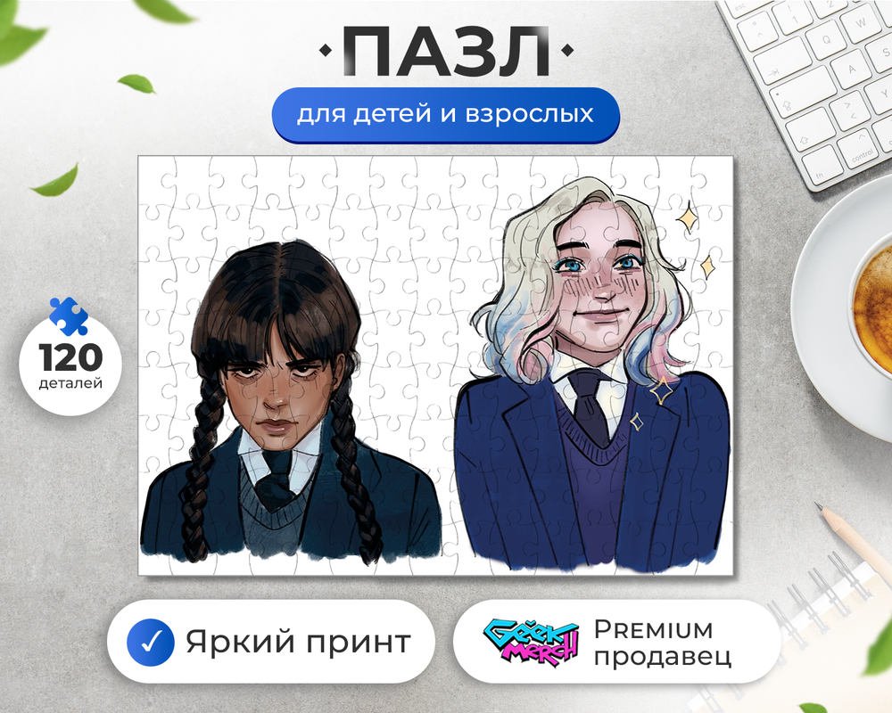 Пазл Уэнздей Инид