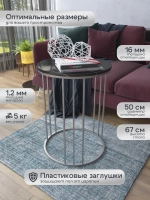 Журнальный стол Трио - СЧГ - МДФ в ПВХ