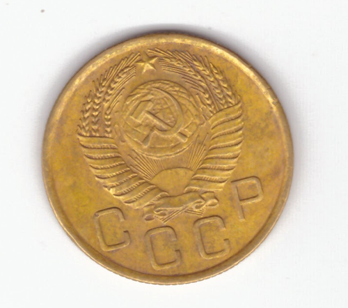 3 копейки 1955 VF