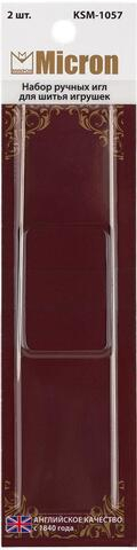Иглы для шитья ручные  "Micron"   KSM-1057   набор для шитья игрушек   2 шт.  в блистере