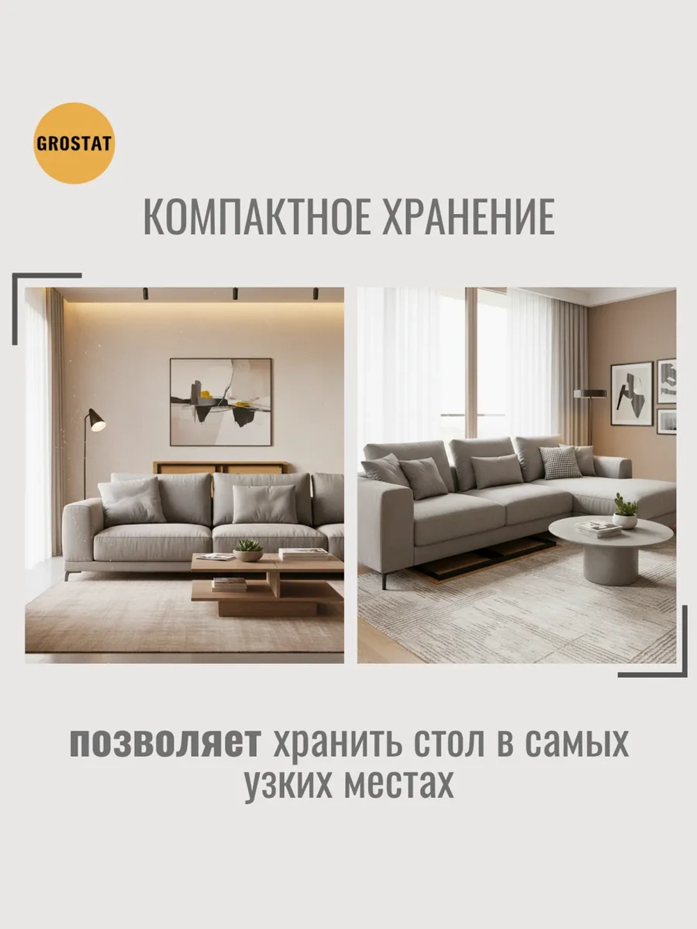 Стол обеденный BRIDGE