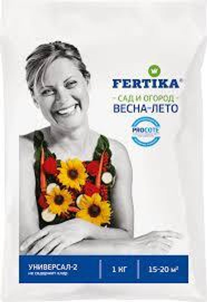 Удобрение Универсал 1 кг &quot;Фертика&quot;