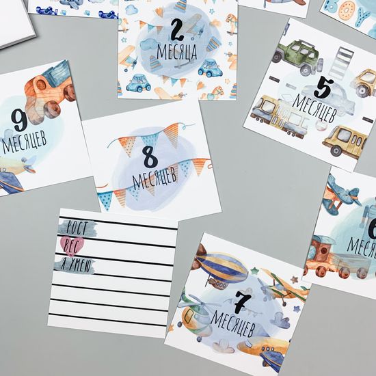 Набор открыток "Машинки" для мальчика