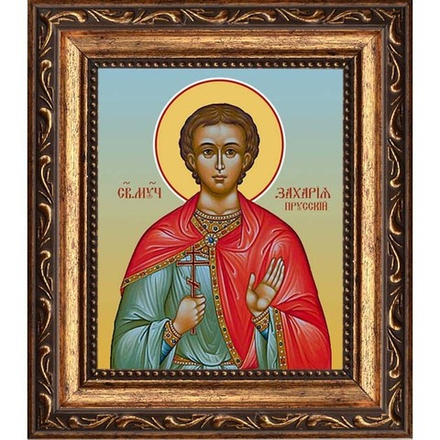 Захария Прусский святой мученик. Икона на холсте.