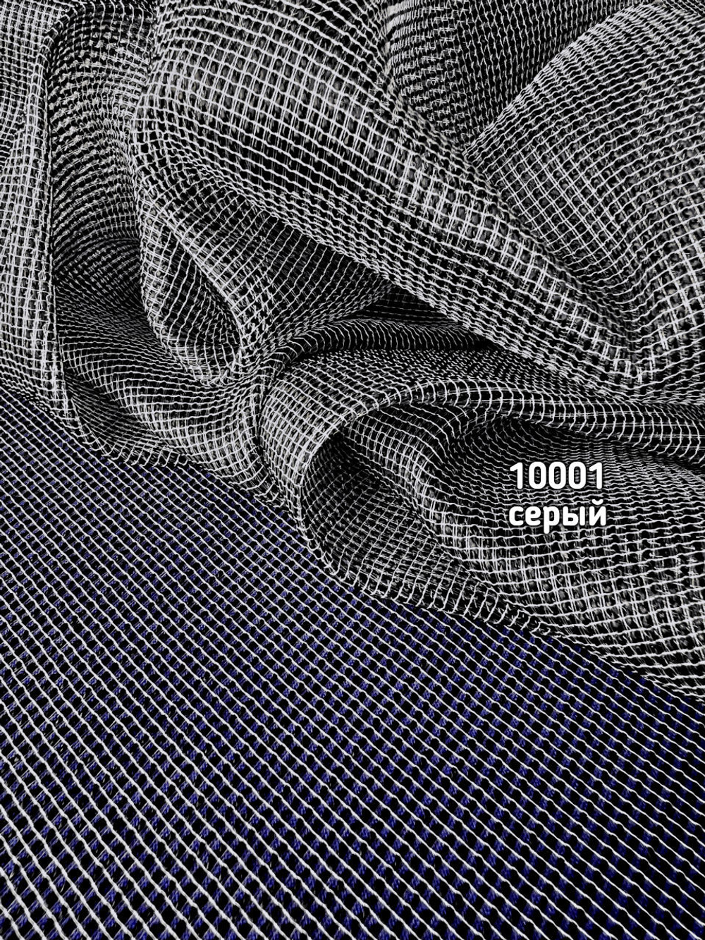 Тюль однотонный лен сетка (10001)
