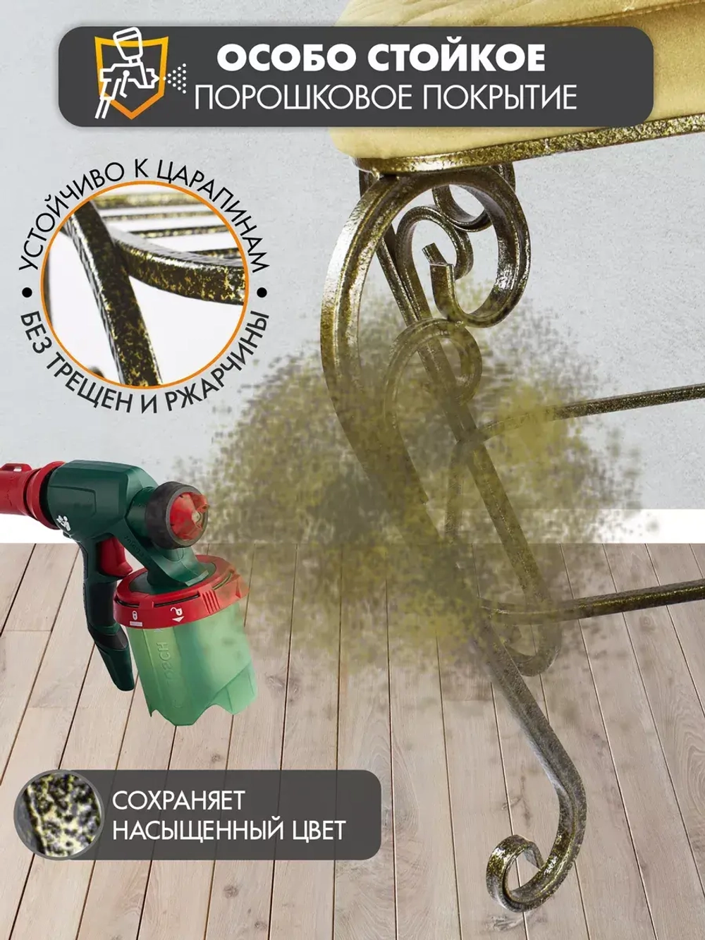 Стул «Элегия-17»