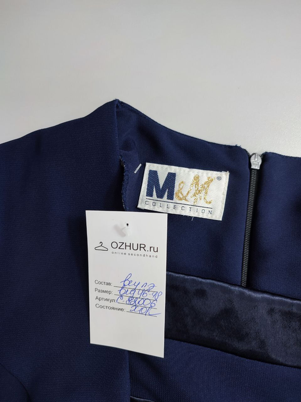 Платье на каждый день 46/48 размер