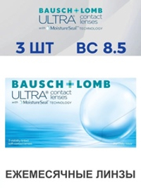 Ежемесячные контактные линзы ULTRA (уп. 3 линзы)