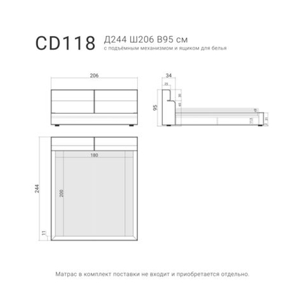 Кровать CASCADE 118 с подъемным механизмом